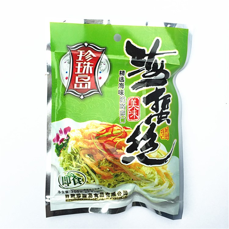 批發(fā) 廠家直銷 海蜇絲200g 即食海蜇頭皮野生特產(chǎn) 新鮮涼菜冷菜