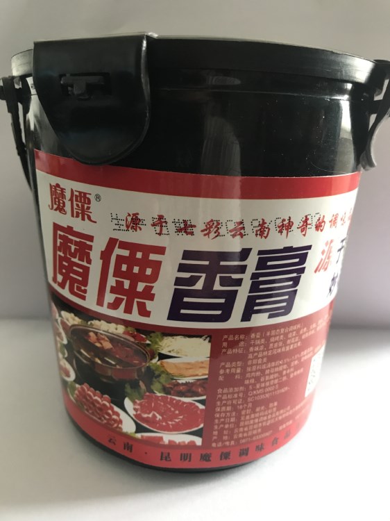 魔僳香膏 源于七彩云南神奇的調味品