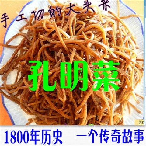 大量供應(yīng) 孔明菜大頭菜 涼菜 醬菜  湖北特產(chǎn)