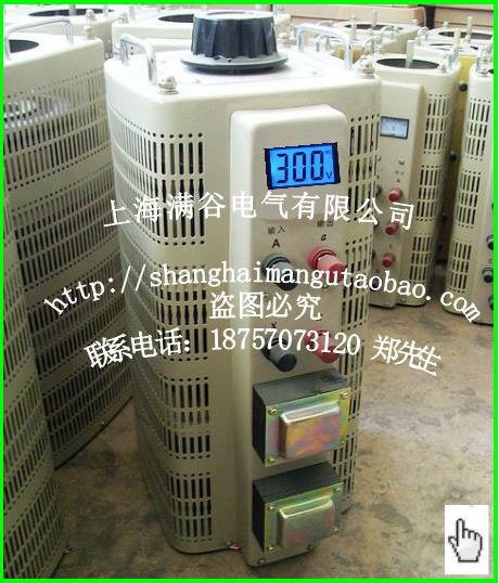 數(shù)顯液晶調(diào)壓器TDGC2-20Kva/20000W單相0-300V可調(diào)變壓器燈具老化