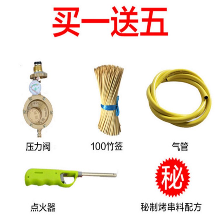 全自動(dòng)無煙燒烤烤串機(jī)鏈條烤肉機(jī)烤串機(jī)自動(dòng)旋轉(zhuǎn)室內(nèi)外可用廠家