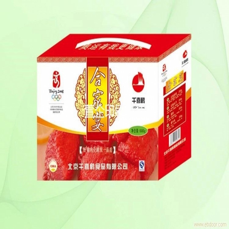 廊坊市印刷各種紙箱