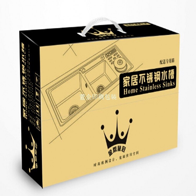 藥品紙箱食品紙箱廊坊印刷廠制作各種紙箱
