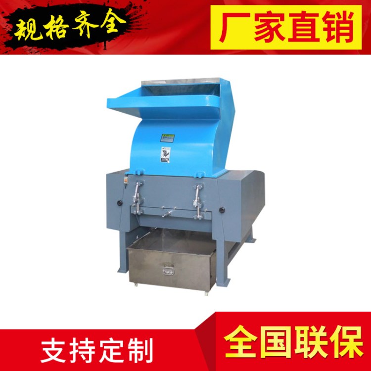 快速15HP破碎機(jī)|15HP粉碎機(jī)|15HP碎料機(jī)|15HP打料機(jī)|生產(chǎn)廠家