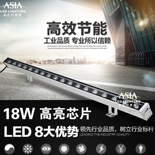 【亞之洲】led洗墻燈18W高亮度墻面線條燈戶外亮化工程燈具4046