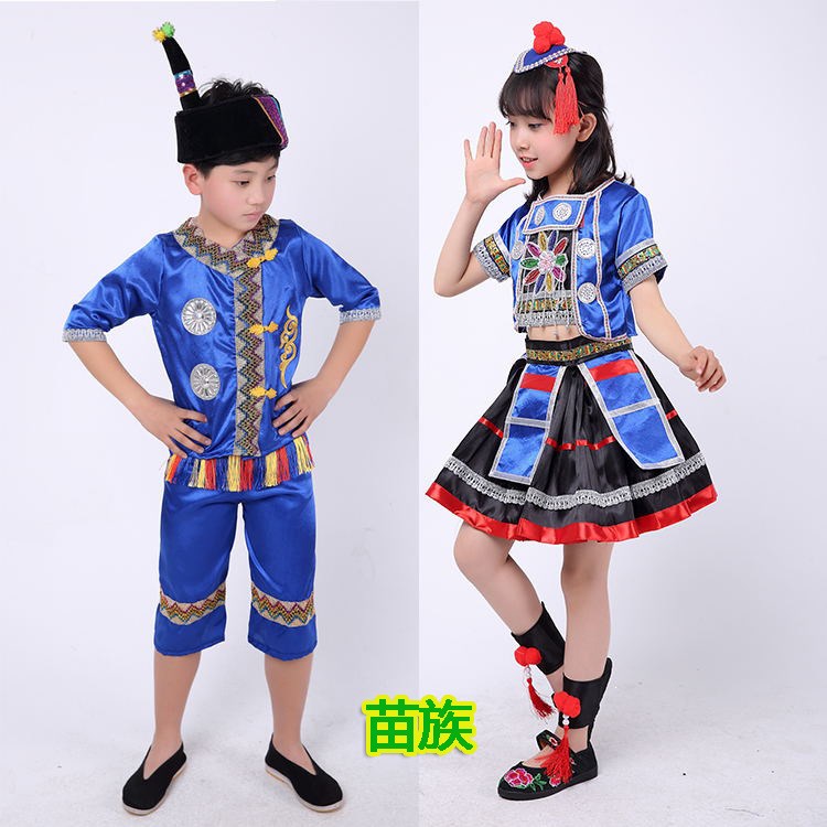 少數(shù)民族苗族服裝幼兒園演出服裝舞蹈舞臺(tái)服裝六一兒童節(jié)日演出服