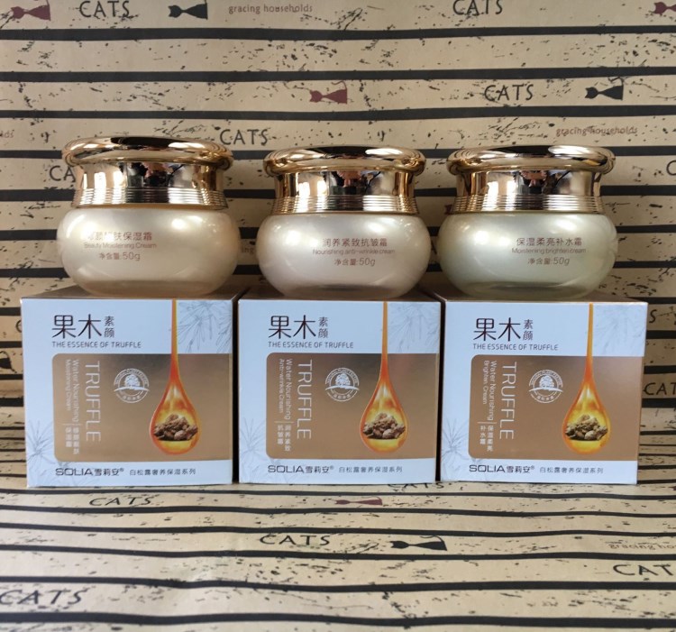 雪莉安果木素顏白松露奢養(yǎng)保濕補(bǔ)水面霜50g滋養(yǎng)水潤(rùn)面部護(hù)理