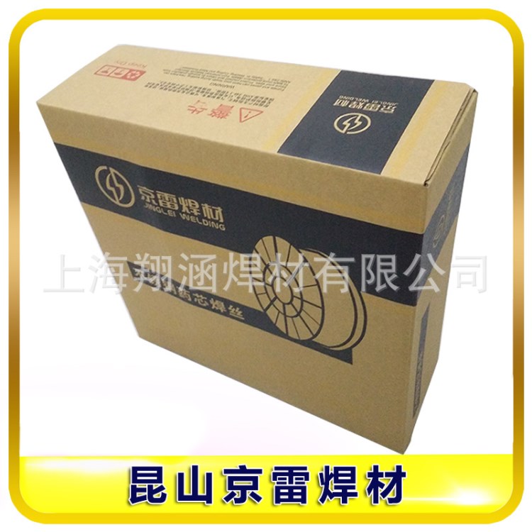 昆山京雷E308T1-1藥芯焊絲GFS-308不銹鋼藥芯焊絲E308T1-1焊絲