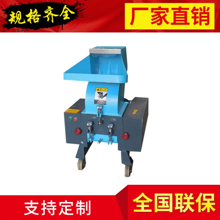 東莞快速15HP破碎機|15HP粉碎機|15HP碎料機|15HP片刀打料機