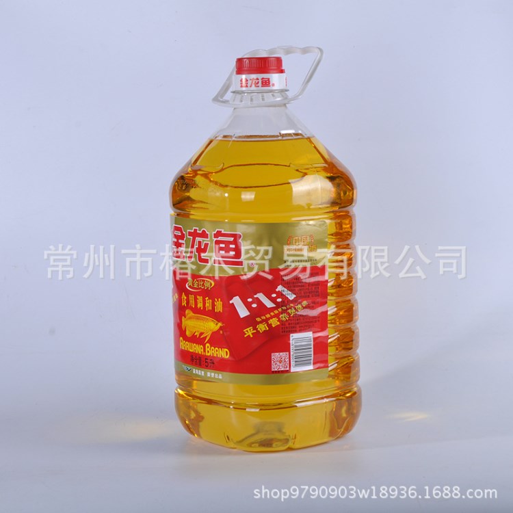 5L 金龍魚 調(diào)和油 椿木貿(mào)易  價(jià)格優(yōu)惠 食用油健康衛(wèi)生