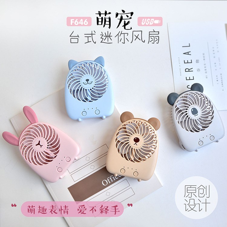 新款創意時尚卡通動物系列充電usb風扇便攜式夏季禮品迷你小風扇