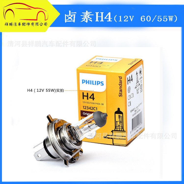 飛利浦 H4 12V 60/55W 12342 遠(yuǎn)光近光汽車(chē)大燈燈泡 車(chē)用鹵素?zé)襞?
                                                         style=