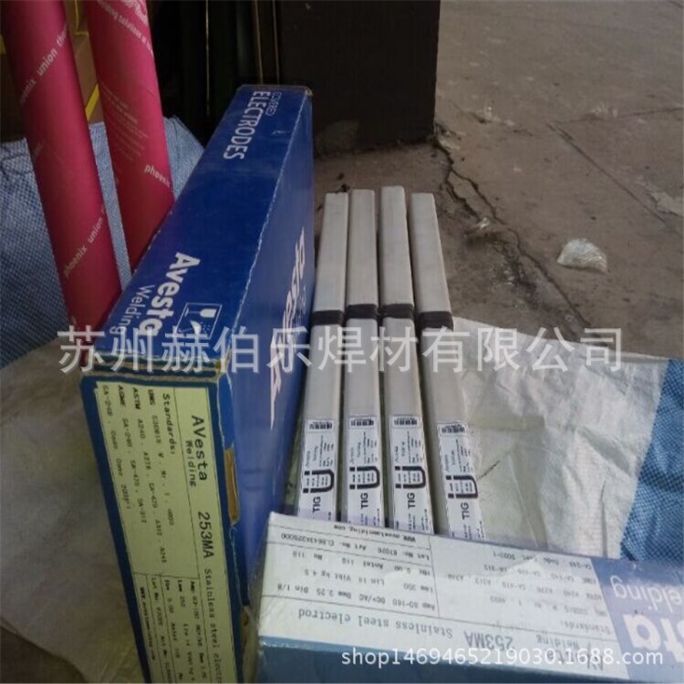 瑞典阿維斯塔2205-PW藥芯焊絲E2209T1-4不銹鋼藥芯焊絲