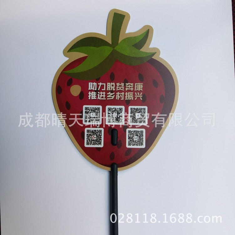 廠家直銷夏季pp塑料扇子定制創(chuàng)意卡通環(huán)保禮品廣告扇