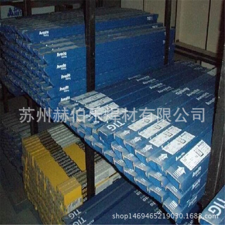 瑞典阿維斯塔347不銹鋼藥芯焊絲 E347T0-4不銹鋼藥芯焊絲