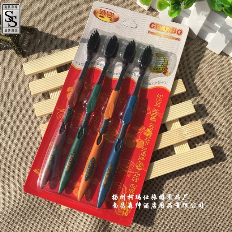 超低價(jià)批發(fā)托瑪琳韓版竹炭牙刷地?cái)倳?huì)銷禮品批發(fā)