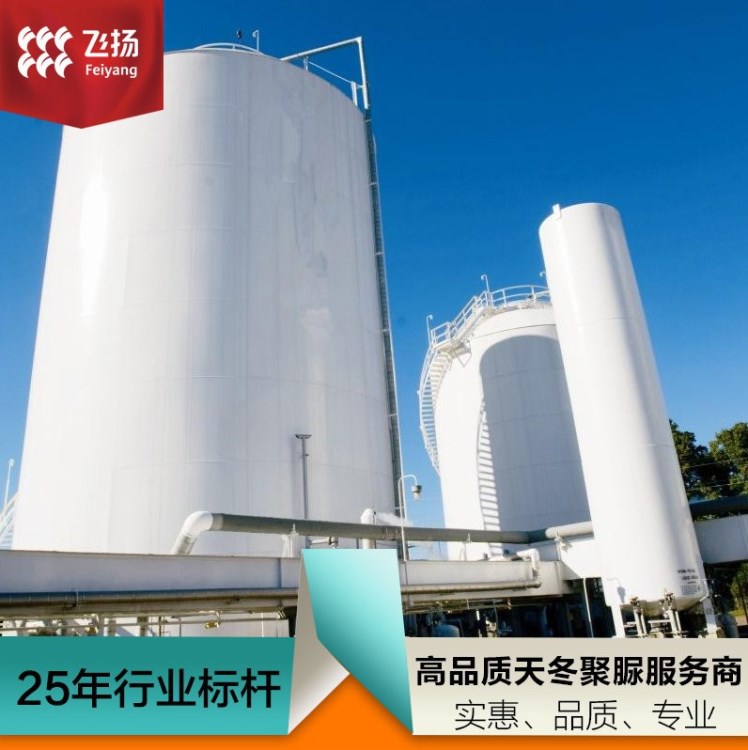 生產廠家石油化工防腐 天冬聚脲防腐涂料體系 價格實惠