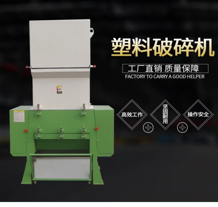率塑料破碎機 塊狀塑料制品破碎機 高強度塑膠破碎機