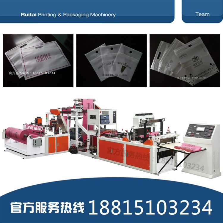 【瑞泰機械】供應600型700型 無紡布平口袋制袋機 做袋子的機器