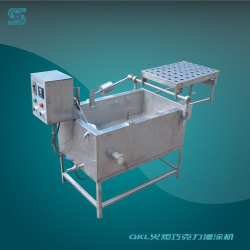 QKL火炬巧克力浸涂機