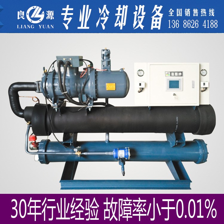 冷水機廠家東莞虎門辦事處 工業冷水機 螺桿式冷水機 廠家直銷