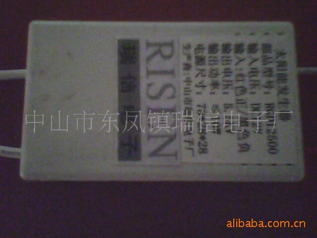 太陽能殺蟲燈高壓包