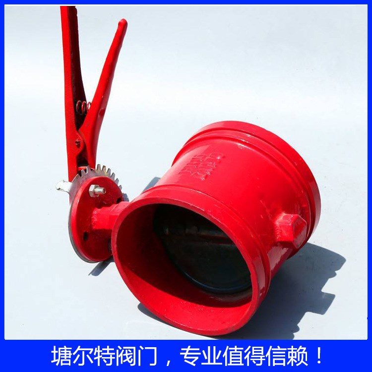 ccc 手柄溝槽蝶閥 實力廠家 溝槽蝶閥 消防專用 質量過關