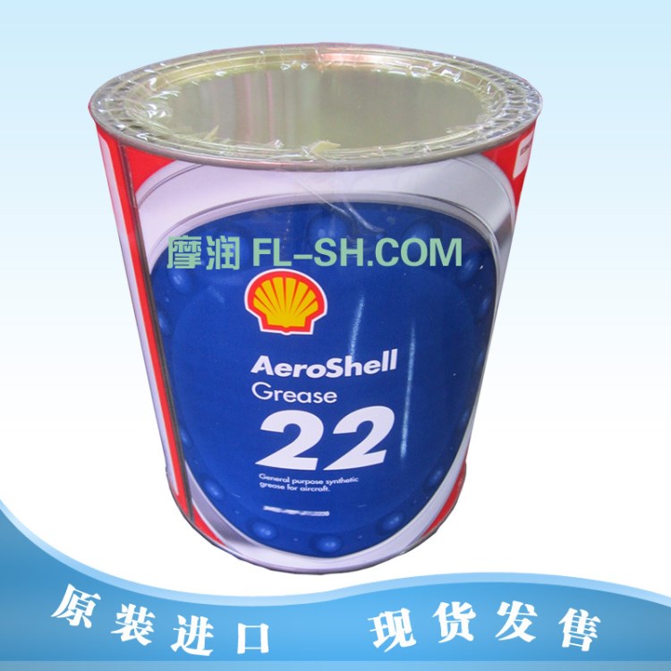 AEROSHELL Grease 22 航空殼牌 航空多功能潤滑脂