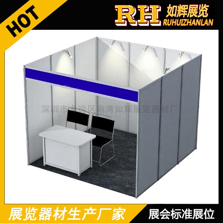 3&times;3標準展位 展會搭建標準攤位 展覽背景板 八棱柱標攤展位廠家