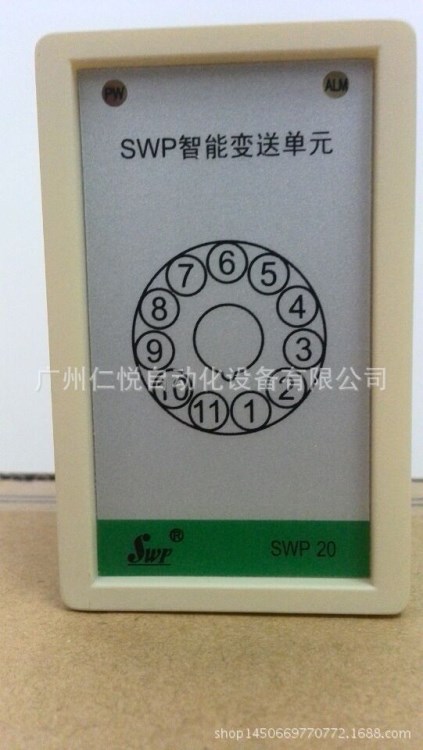 SWP-201IC-24-22-A-W，頻率轉(zhuǎn)換器，智能變送單元