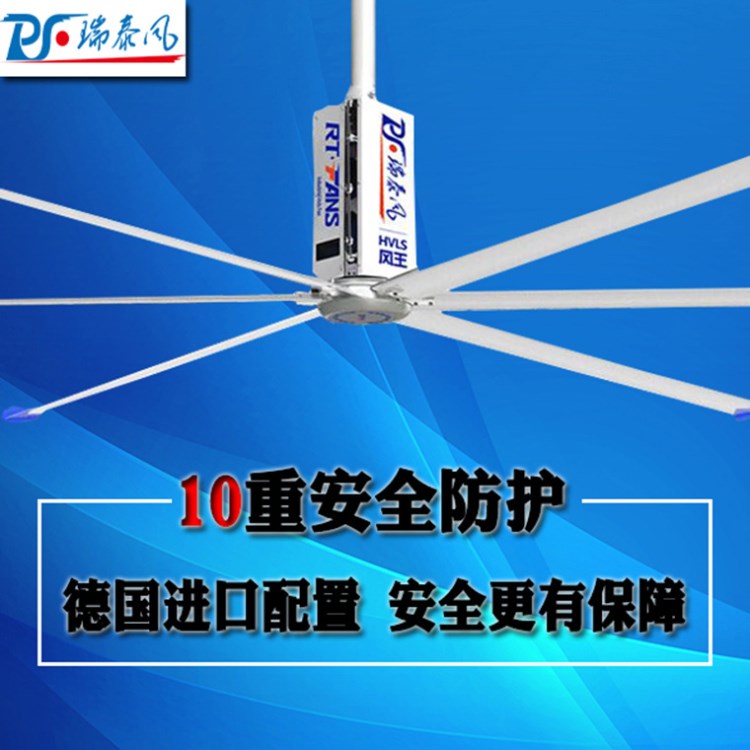 現貨大型工業吊扇 7.3米大風扇 超大型工業吊扇 小投資 大效果