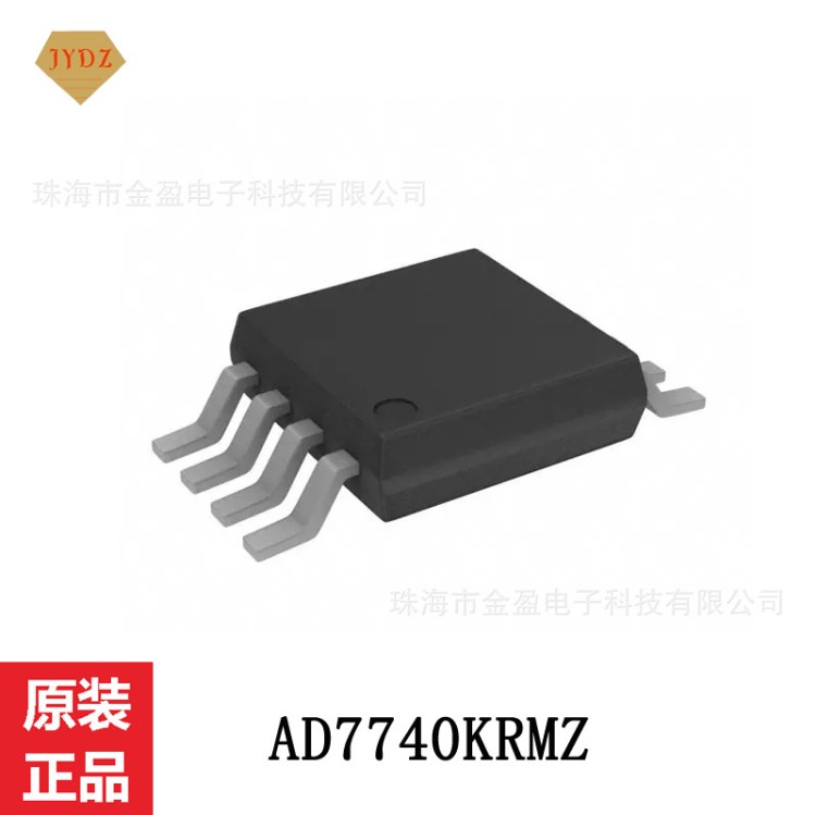 AD7740KRMZ V/F和F/V轉(zhuǎn)換器 電源管理器 1000kHz電壓-頻率轉(zhuǎn)換IC