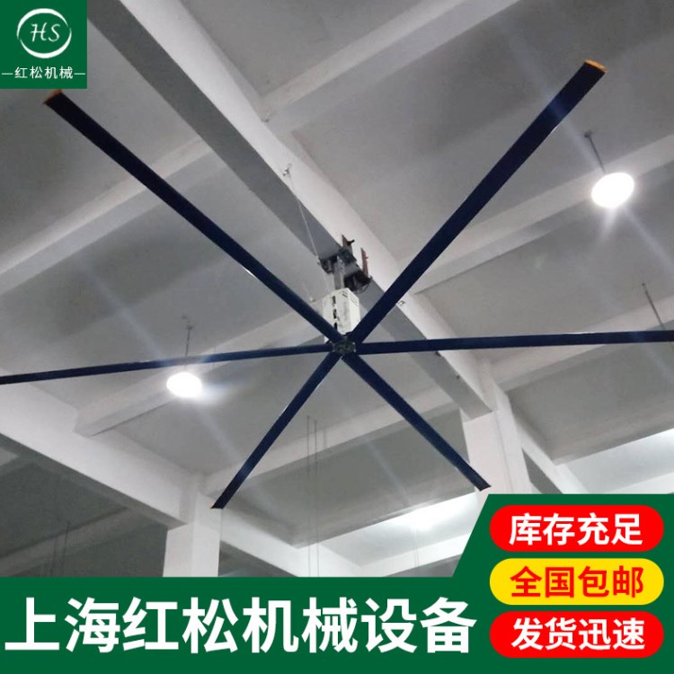 河北廠家倉庫  大吊扇 全國供應廠房大吊扇 7.3米大吊扇 廠房通風
