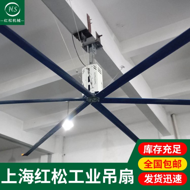 廠家大型工業吊扇 5.1米 全國供應  大型工業風扇 倉庫廠房車間吊