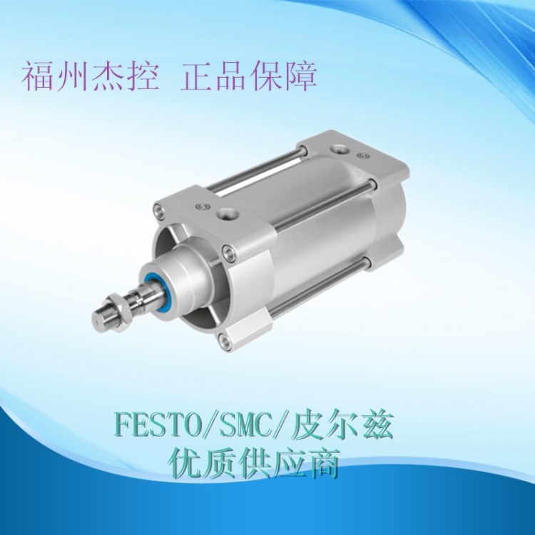 FESTO .188172.氣缸 ADVC-25-5-I-P-A