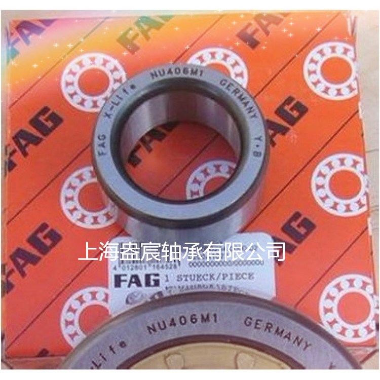 原裝FAG品牌NU312E.M1圓柱滾子軸承 德國精密軸承