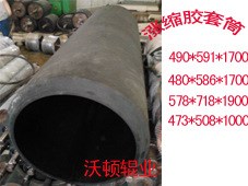 橡膠漲縮圈