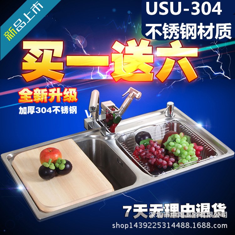 廠家廚房水槽加厚304不銹鋼水槽一體成型拉絲洗菜盆帶刀架雙槽