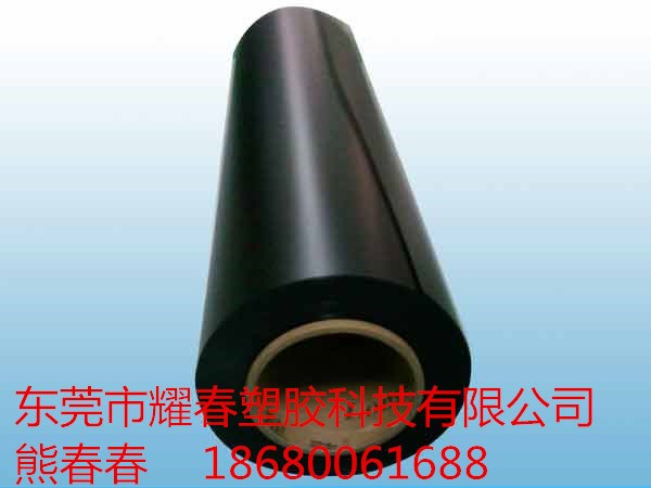 黑色无卤阻燃防火PC薄膜 厚度0.125mm-0.5mm 卷材 现货