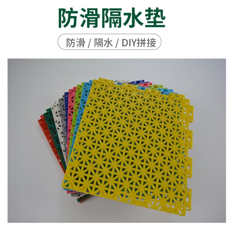 浴室防滑墊衛生間拼接墊洗手間廁所隔水腳墊地淋浴房洗澡墊子