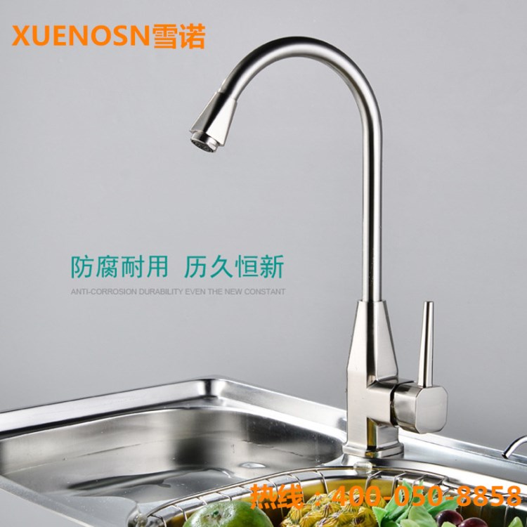 批發拉絲廚房水龍頭 冷熱龍頭 菜盆龍頭 不銹鋼水槽龍頭XN8838