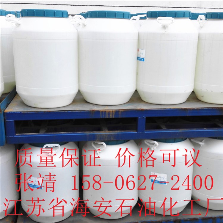 保濕乳化劑G-18 甘油聚醚18 PEG-18甘油醚