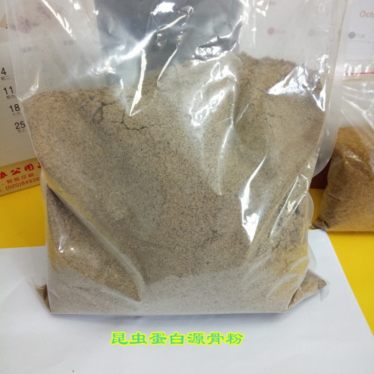 动物性蛋白原料肉骨粉替代品 三虫骨粉 添加黄粉虫黑水虻大麦虫粉