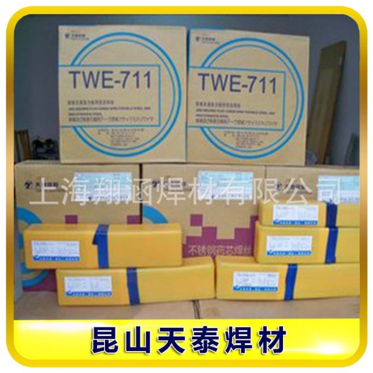 昆山天泰碳鋼焊絲MIG-49焊絲ER49-1碳鋼焊絲現(xiàn)貨