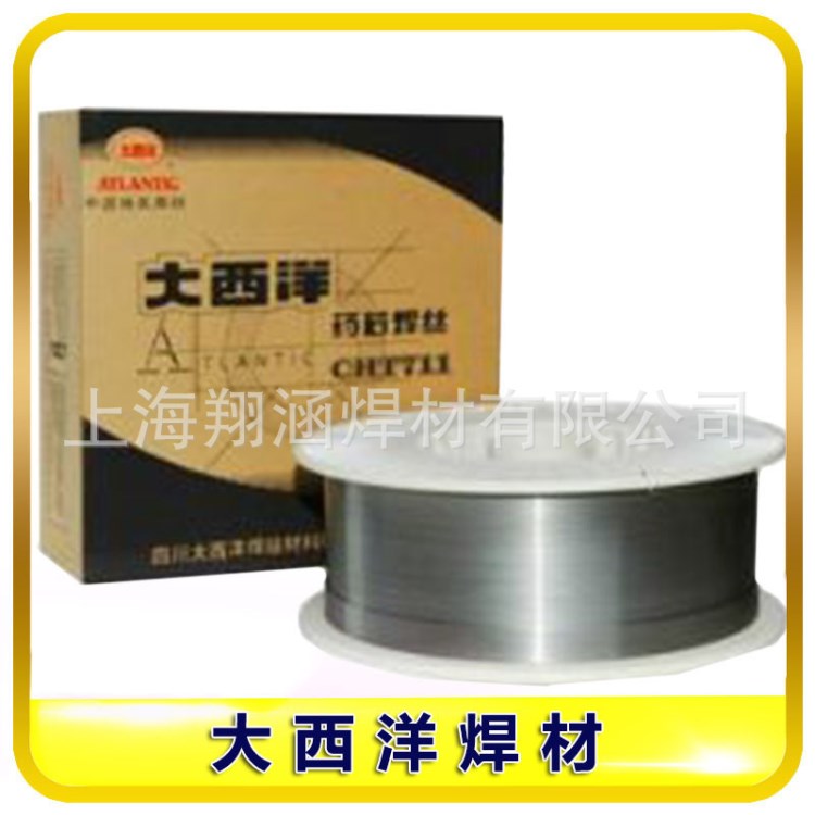 供應四川大西洋ER80S-B6耐熱鋼焊絲CHG-55B6耐熱鋼焊絲
