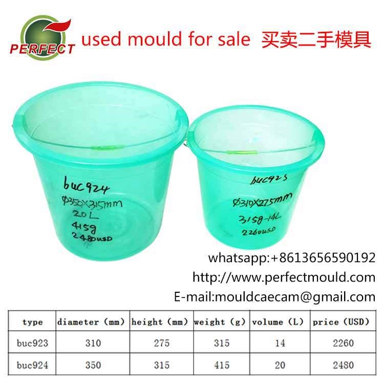 buc923塑料水桶注塑模具带盖洗澡桶洗衣桶二手模具bucket moul