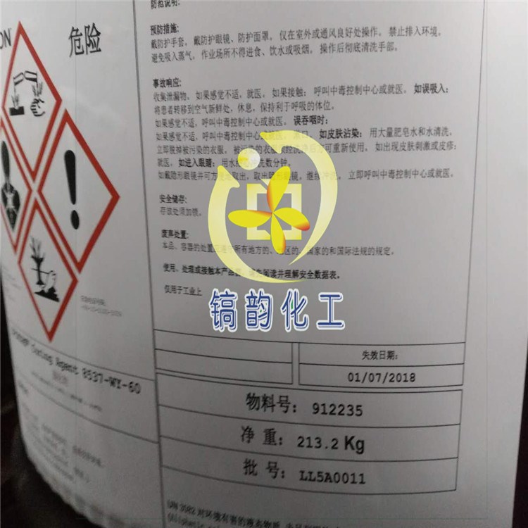 美國 HEXION 瀚森 邁圖 水性胺類環(huán)氧固化劑 EPIKURE 8290-Y-60