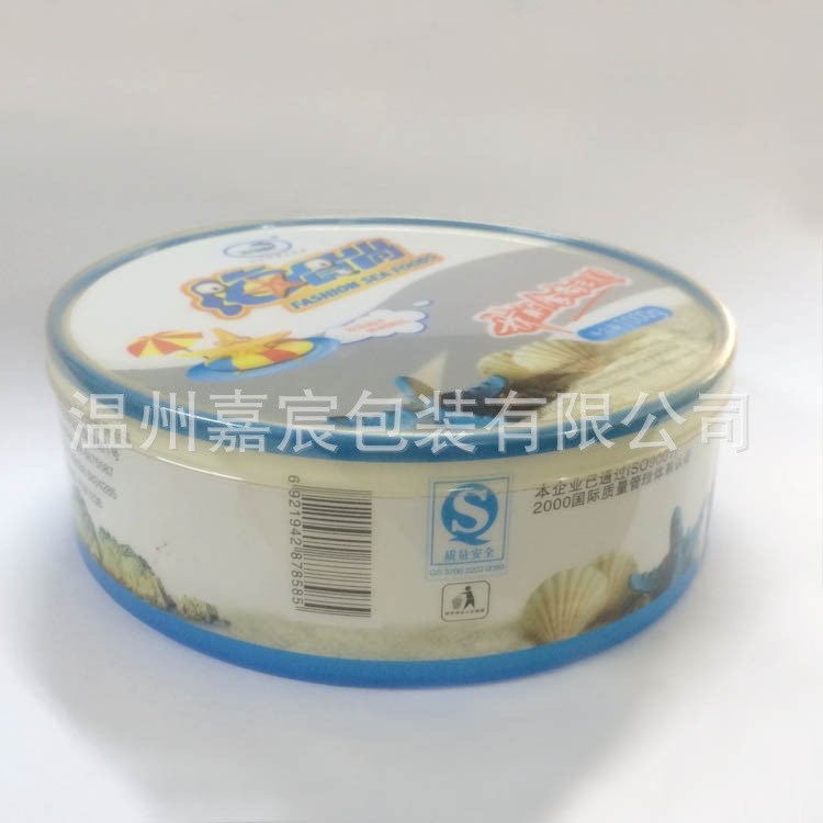 批發(fā)PVC圓盒 卷邊塑料圓筒 食品包裝盒 禮品彩盒 免費設(shè)計