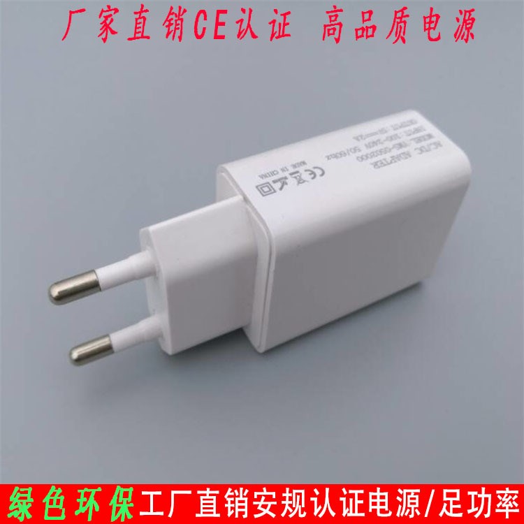 歐規(guī)小家電專用5V2A電源適配器 同步整流方案