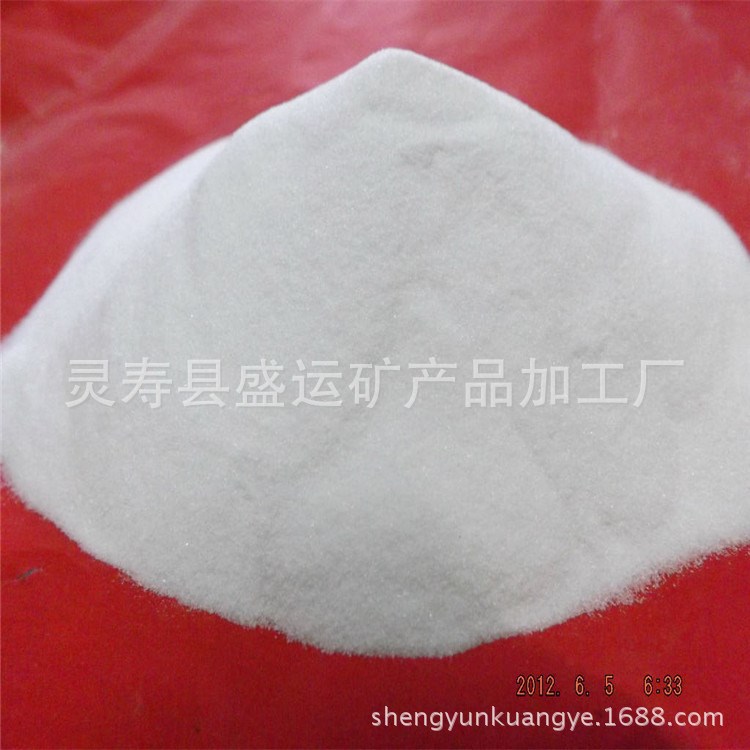 河北盛運供應高白石英粉膩子陶瓷專用石英粉歡迎前來洽談
